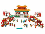 LEGO Chinese New Year Temple Fair 80105