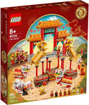 LEGO Chinese New Year Lion Dance 80104